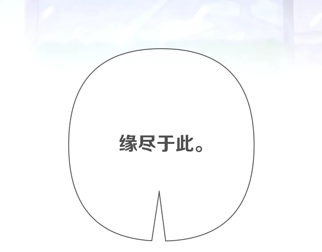 第78话 终幕序曲110