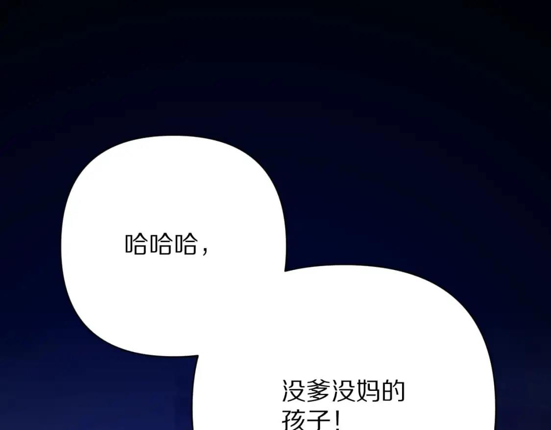 第68话 命运的初遇123