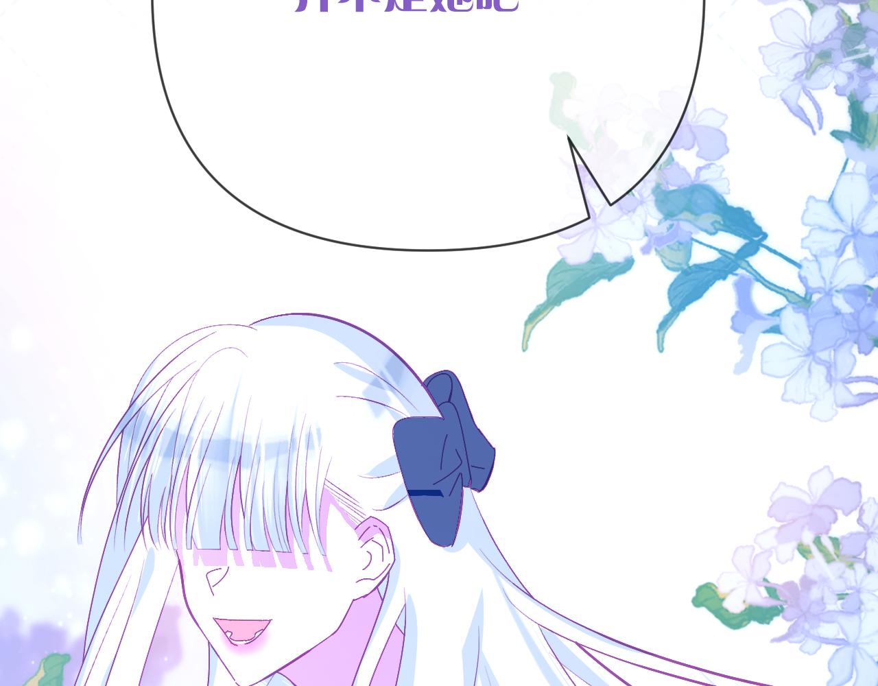 第36话 破碎59