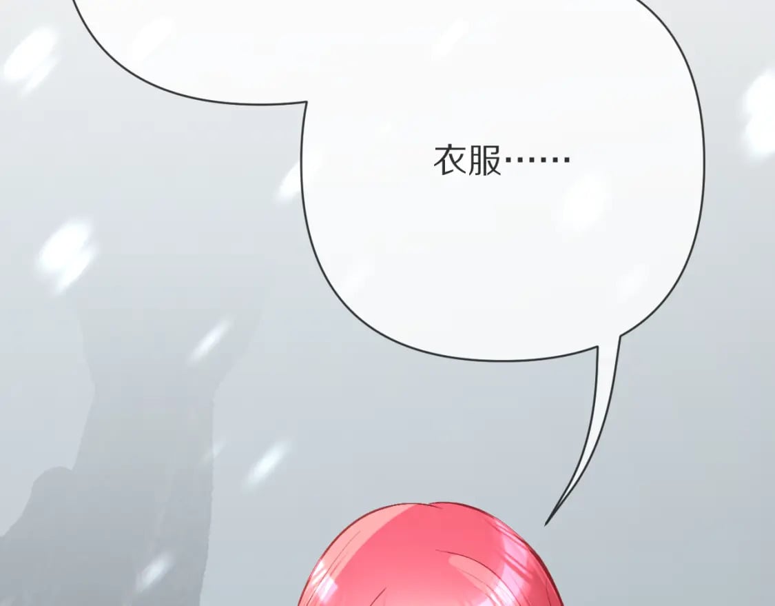 第48话 轮回之雪8