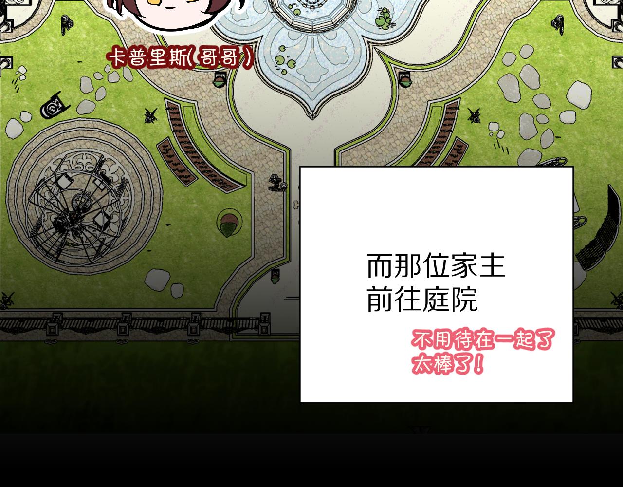 第13话 重逢？！61