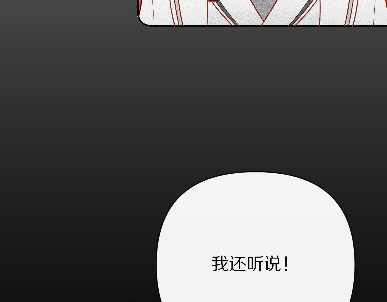 第32话 毒蜘蛛60