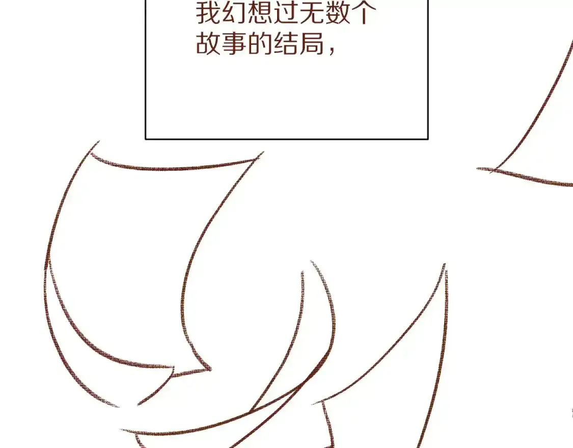 第54话 背叛229