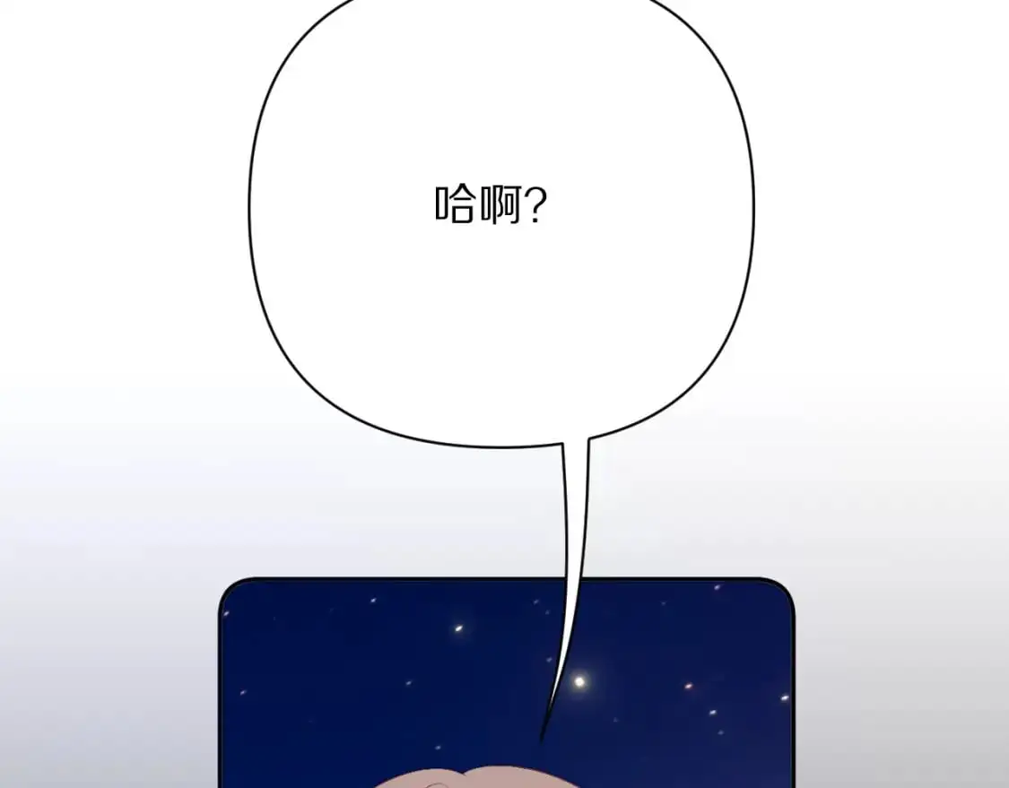 第68话 命运的初遇65