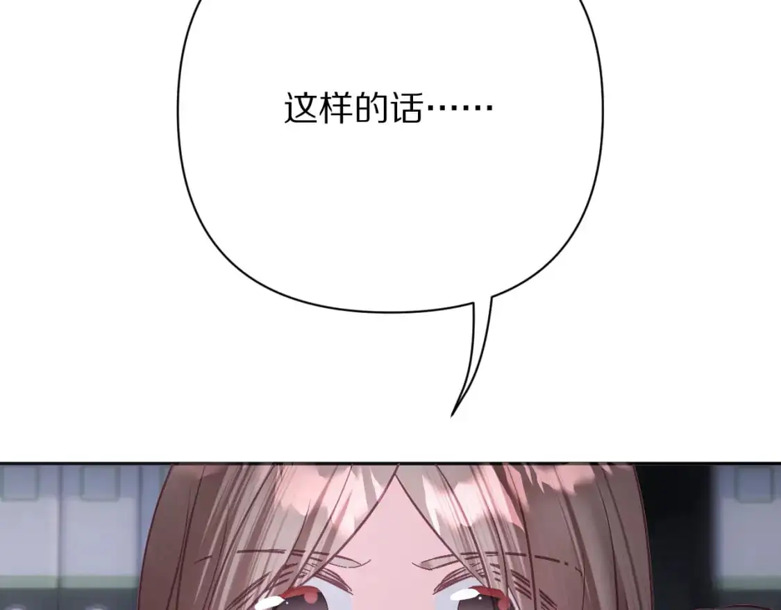 第67话 咬合的命运齿轮111