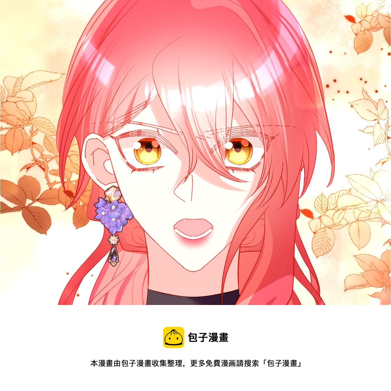 第41话 崩落149