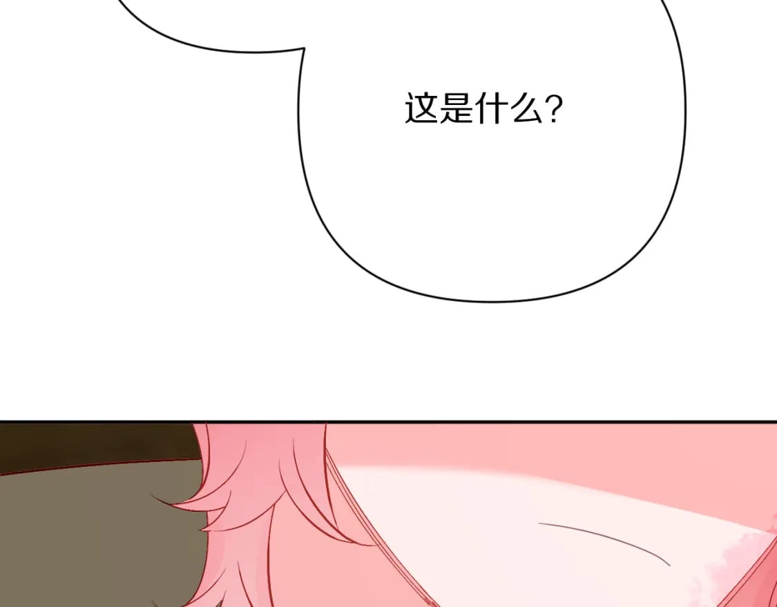 第63话 灼痕52