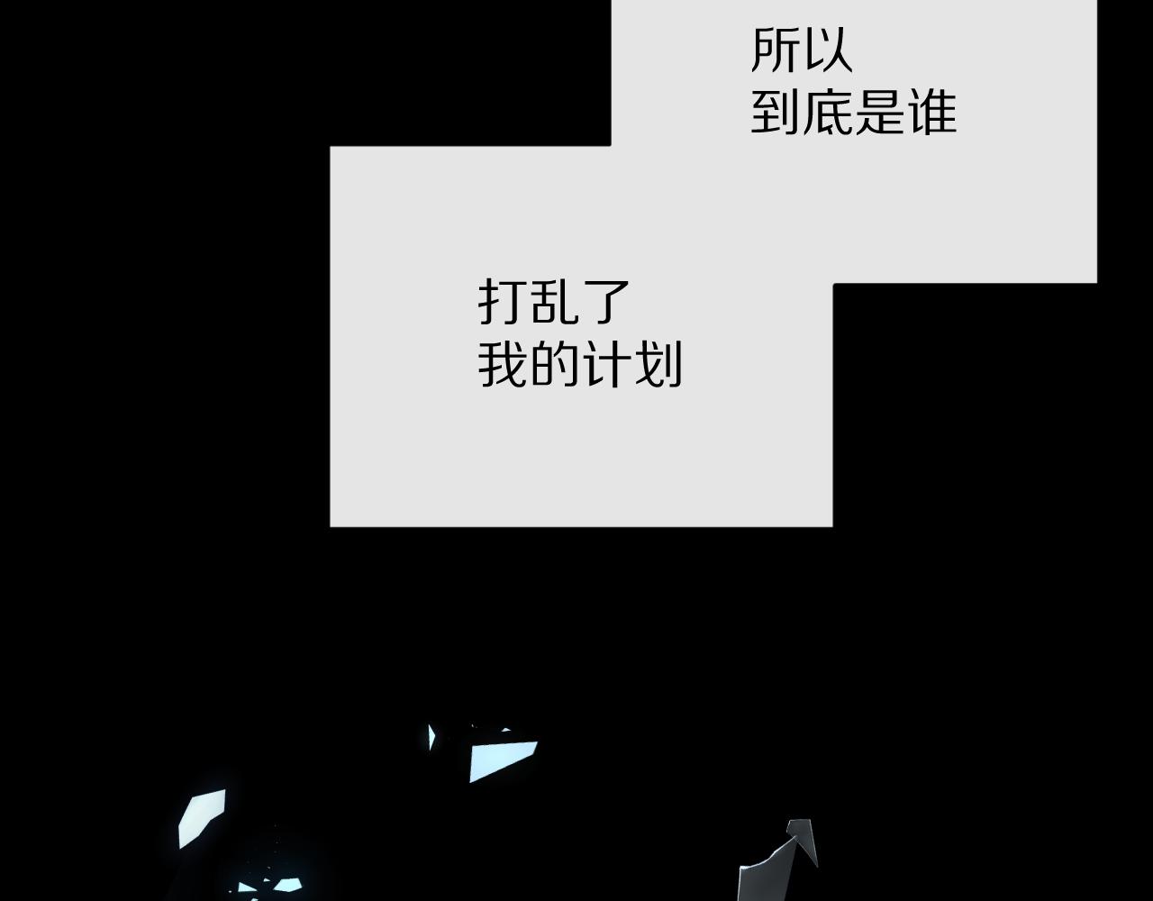 第12话 三角关系？！8