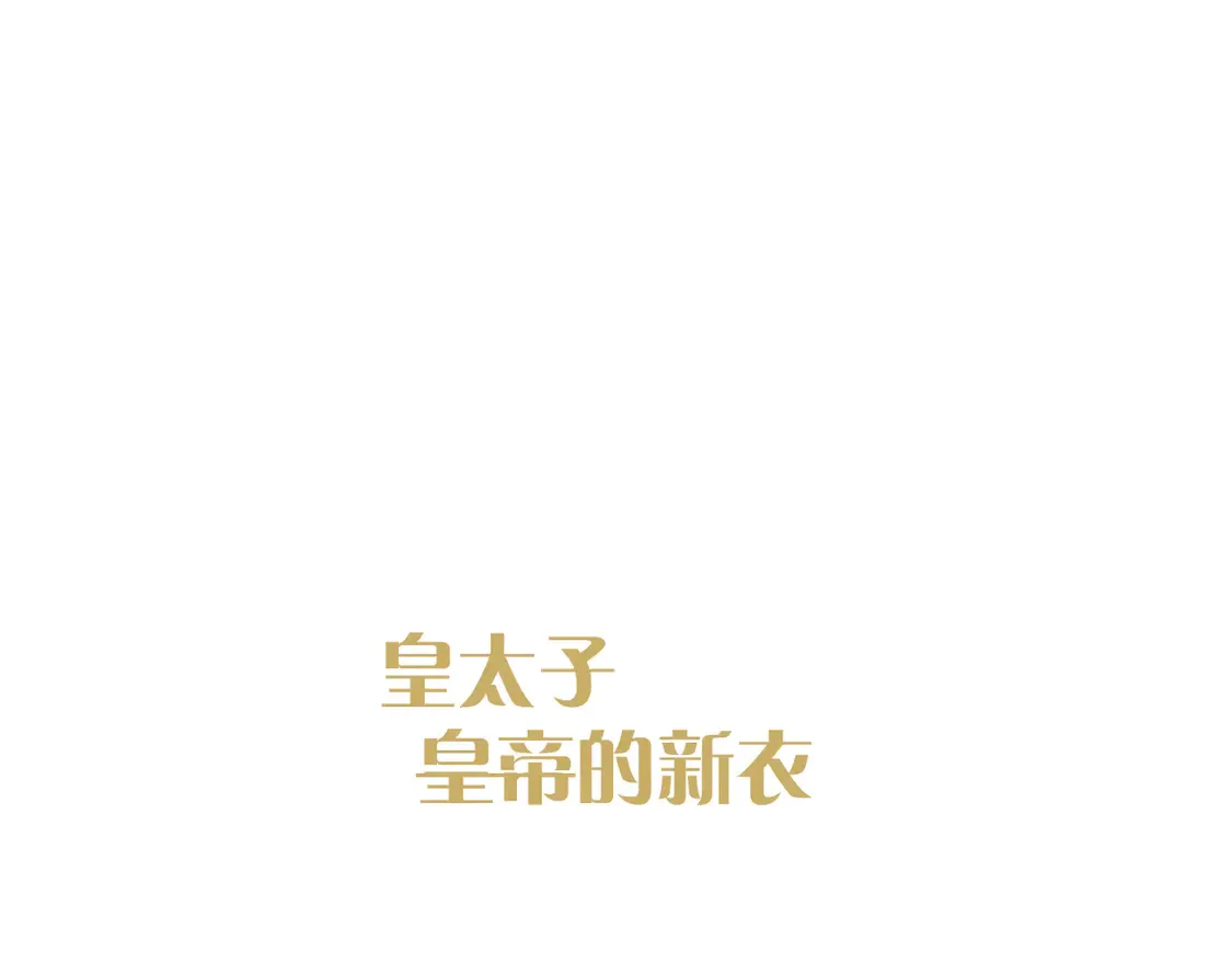 第79话 反叛185