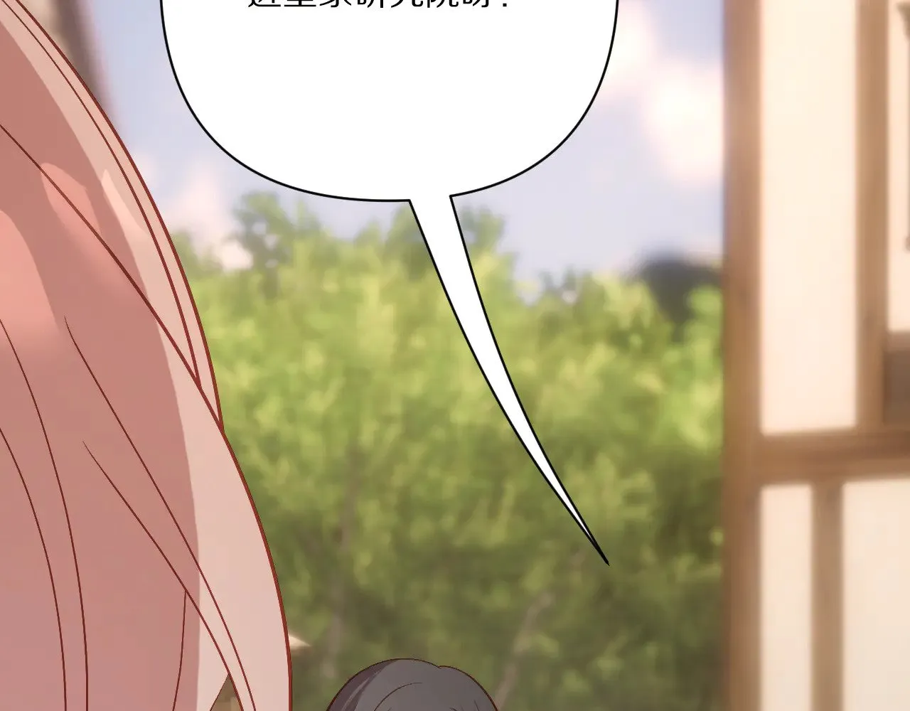 第83话 偏执之花92