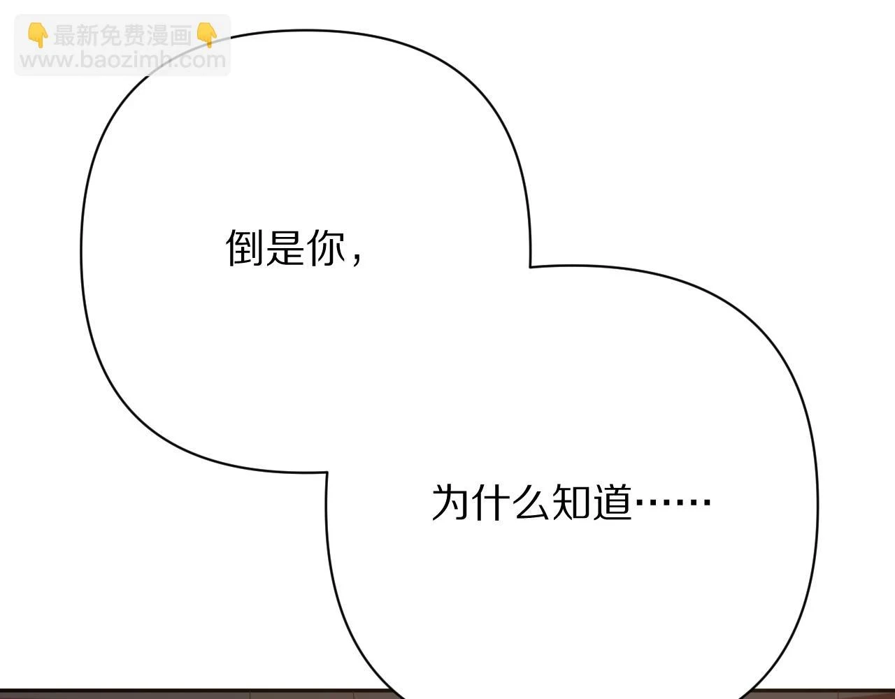 第45话 冷与暖118