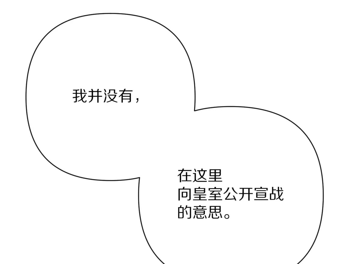 第63话 灼痕99