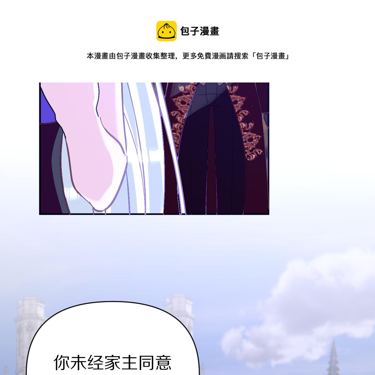 第8话 疯女人40