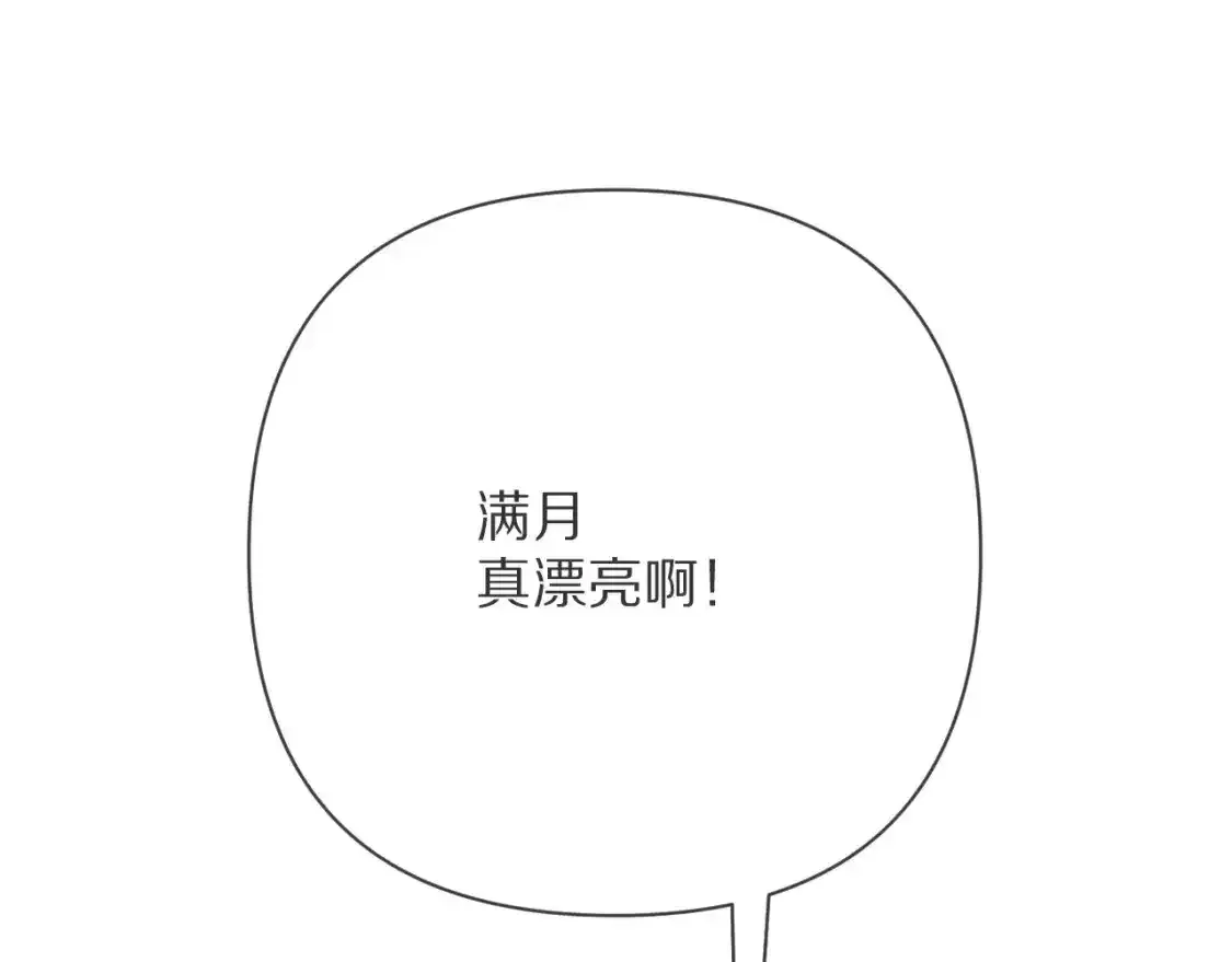 第70话 重叠虚像的神30