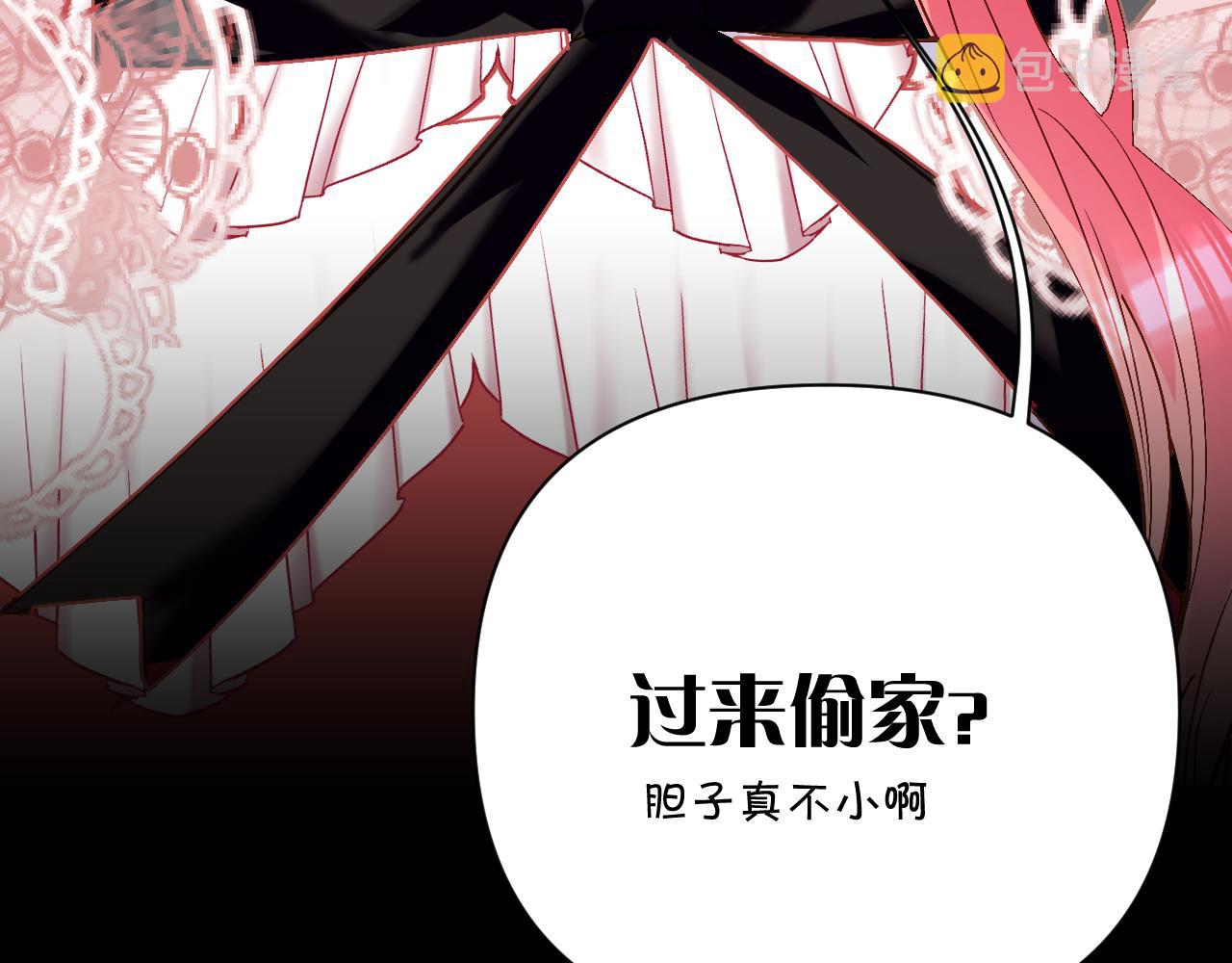 第11话 天使与罪人144