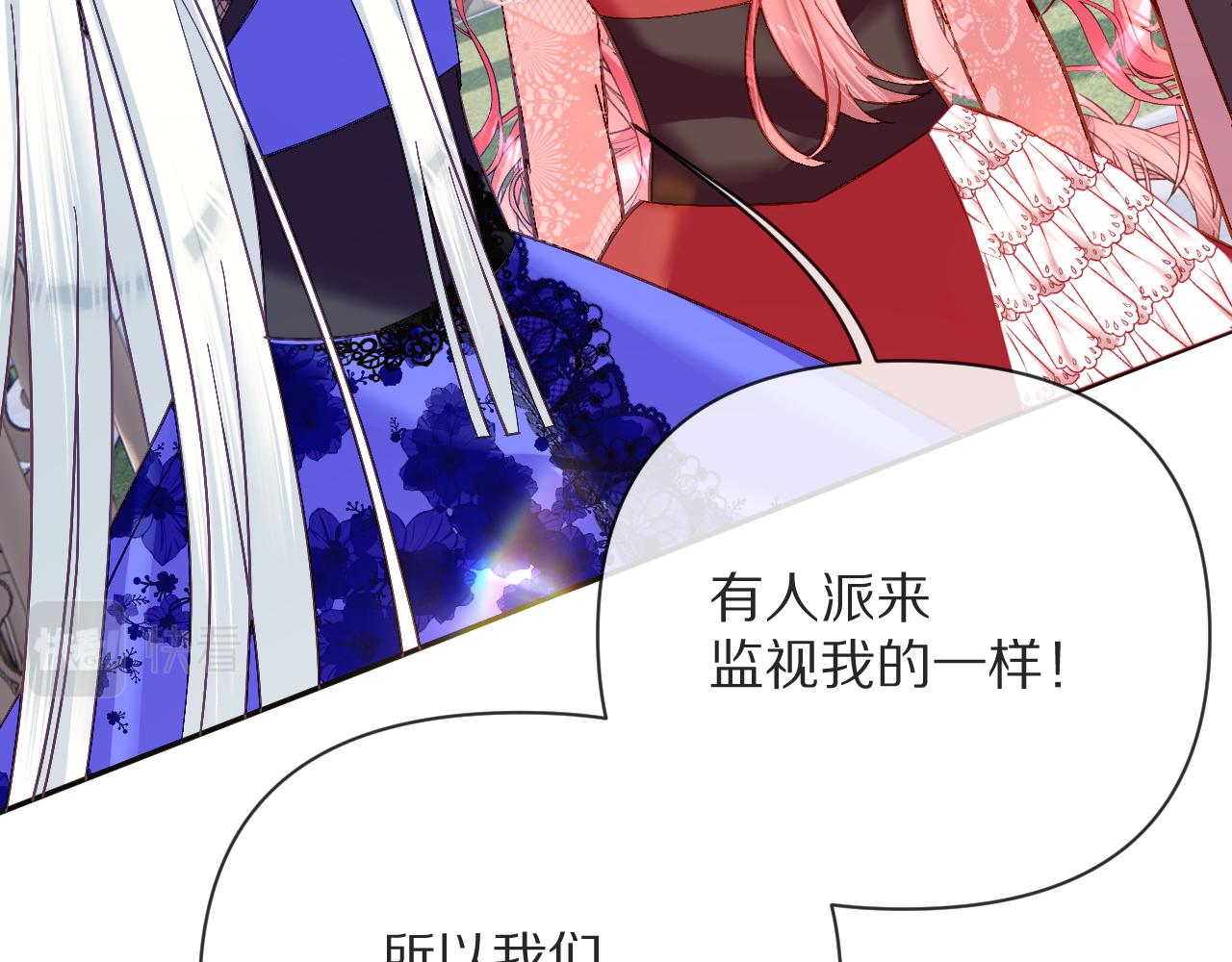 第12话 三角关系？！142