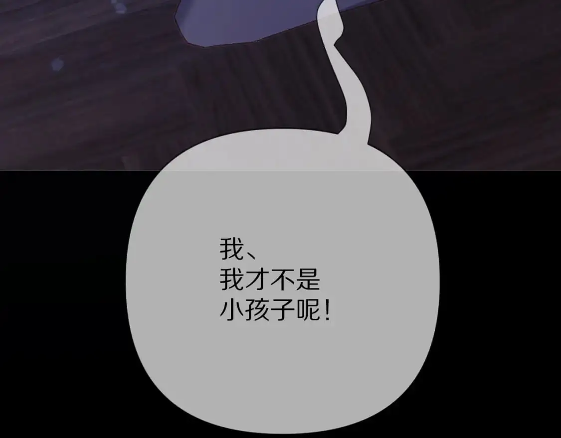 第69话 萌芽的感情20