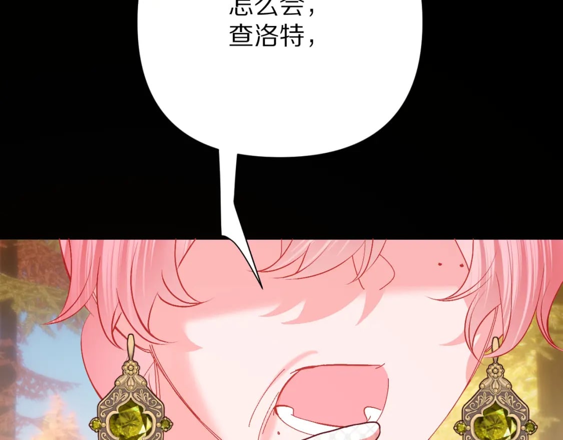 第63话 灼痕27