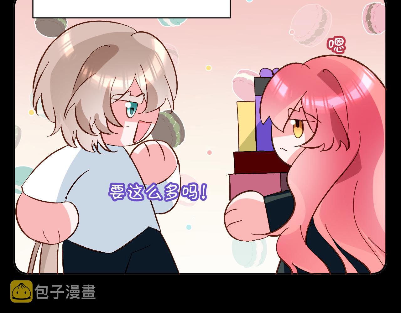 第11话 天使与罪人19