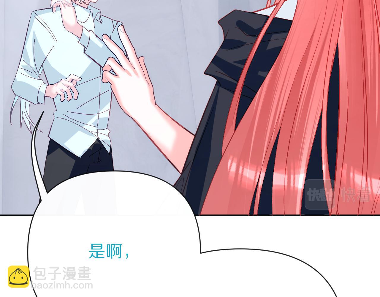 第29话 番外-狭间影院99