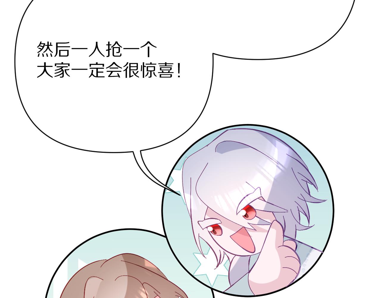 第24话 纯白的序幕92