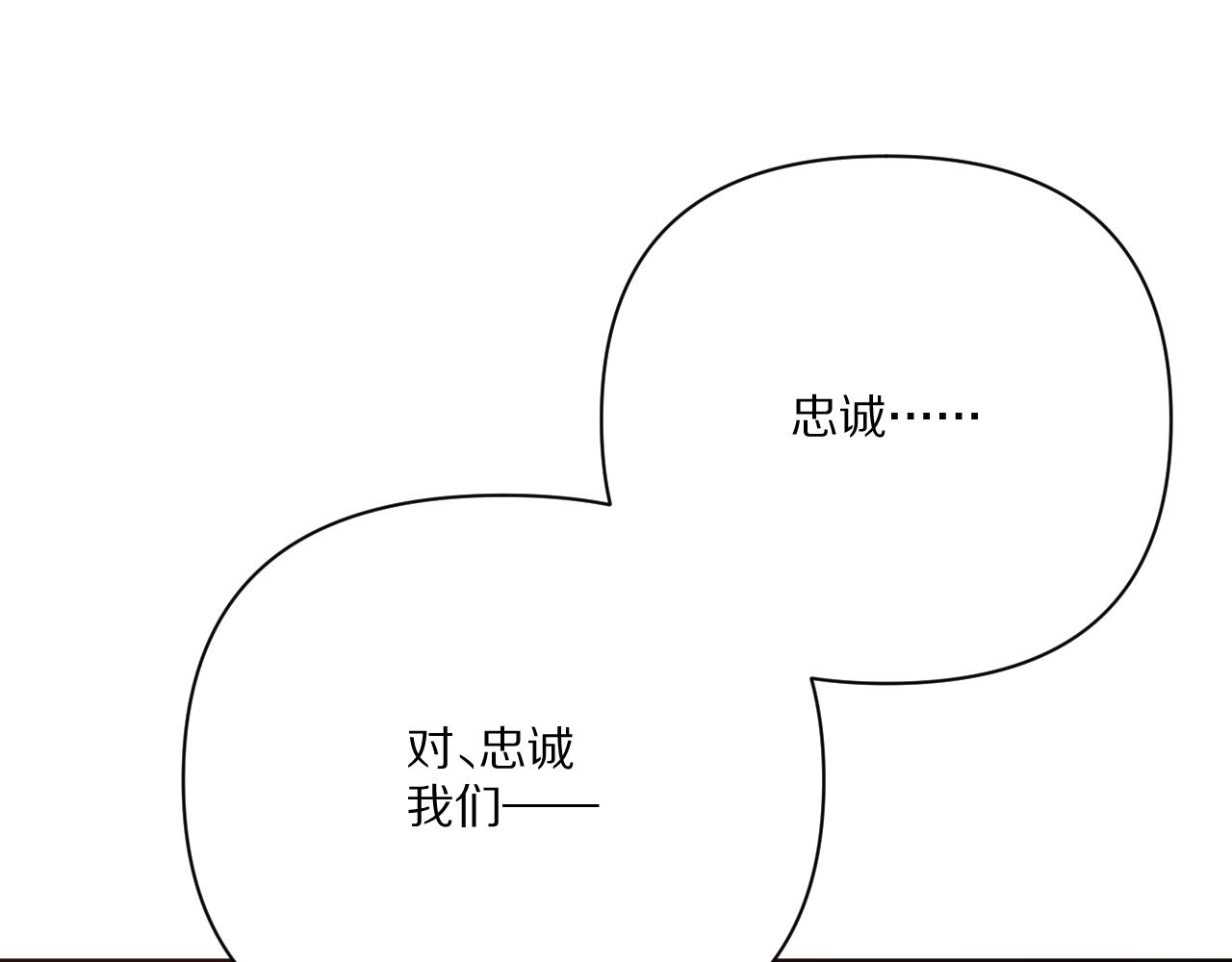 第28话 炸裂的间奏102