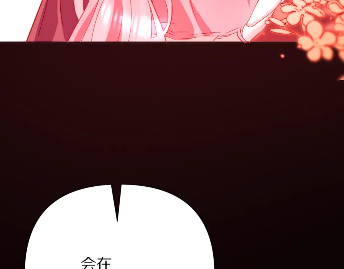 第56话 狩猎准备143