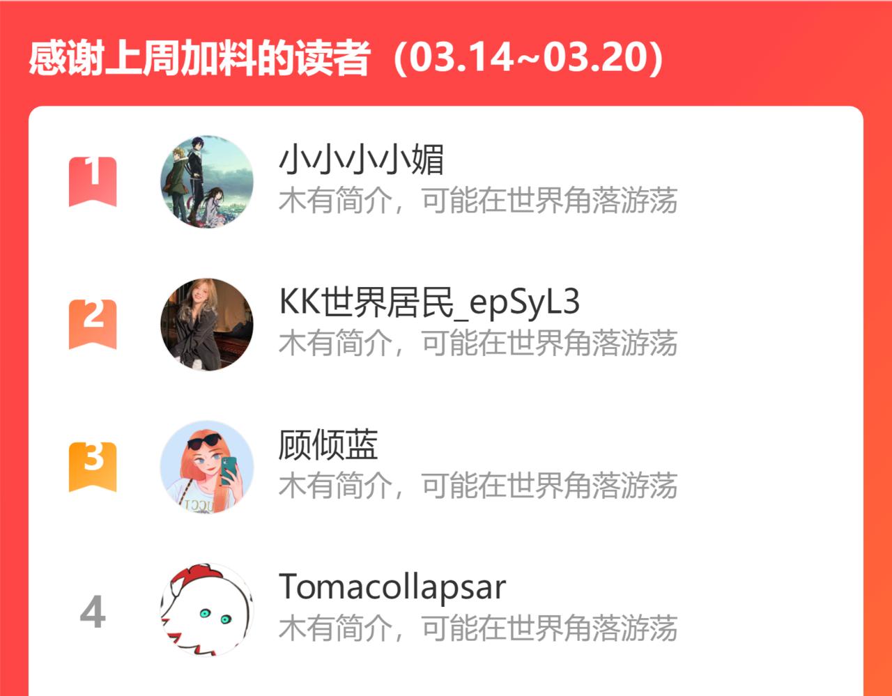 第11话 天使与罪人154