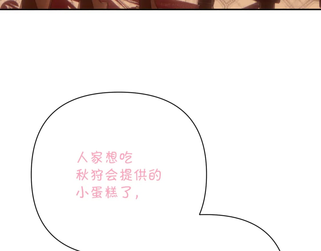 第56话 狩猎准备27