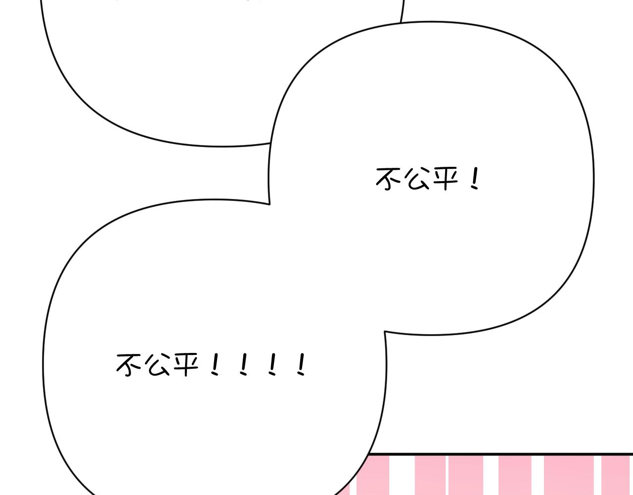 第34话 镜中你我97