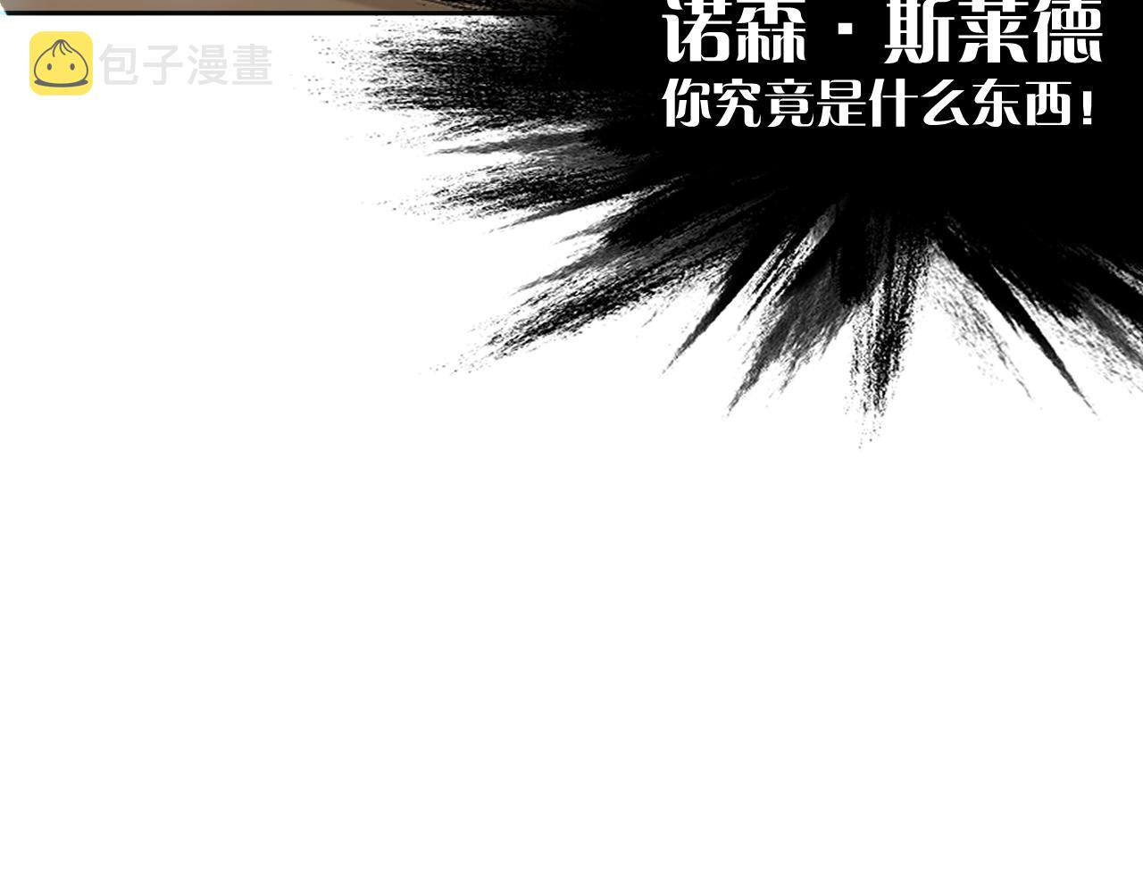 第5话 林中密会110