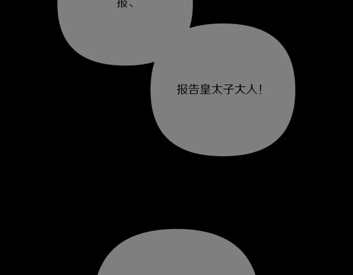 第66话 白狼的终局145