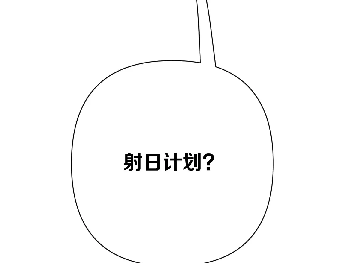 第78话 终幕序曲203