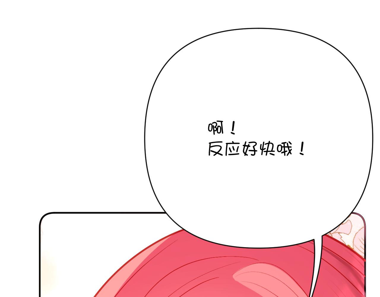 第34话 镜中你我60