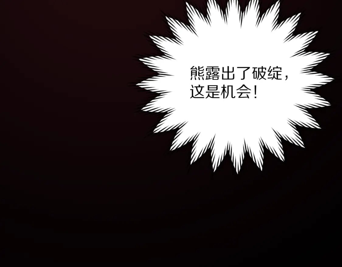 第58话 天降援兵90