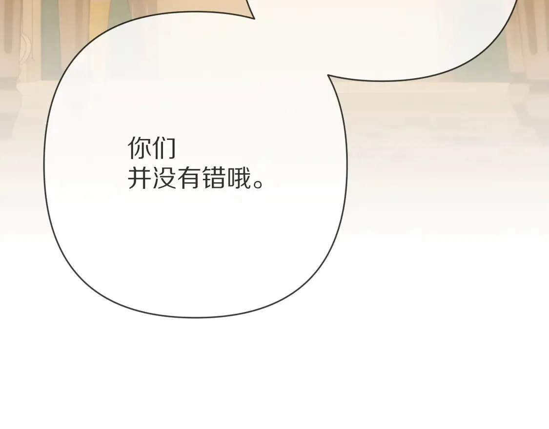 第78话 终幕序曲164