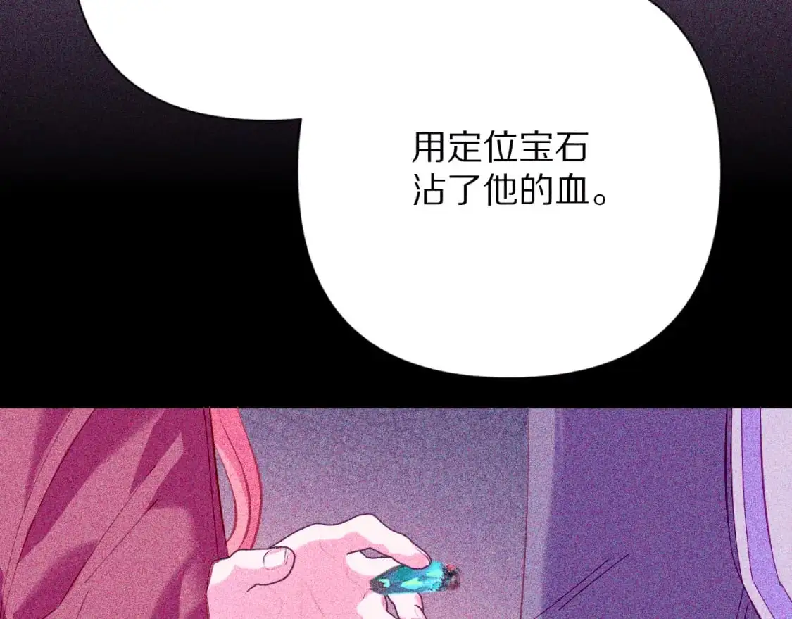 第64话 初雪1