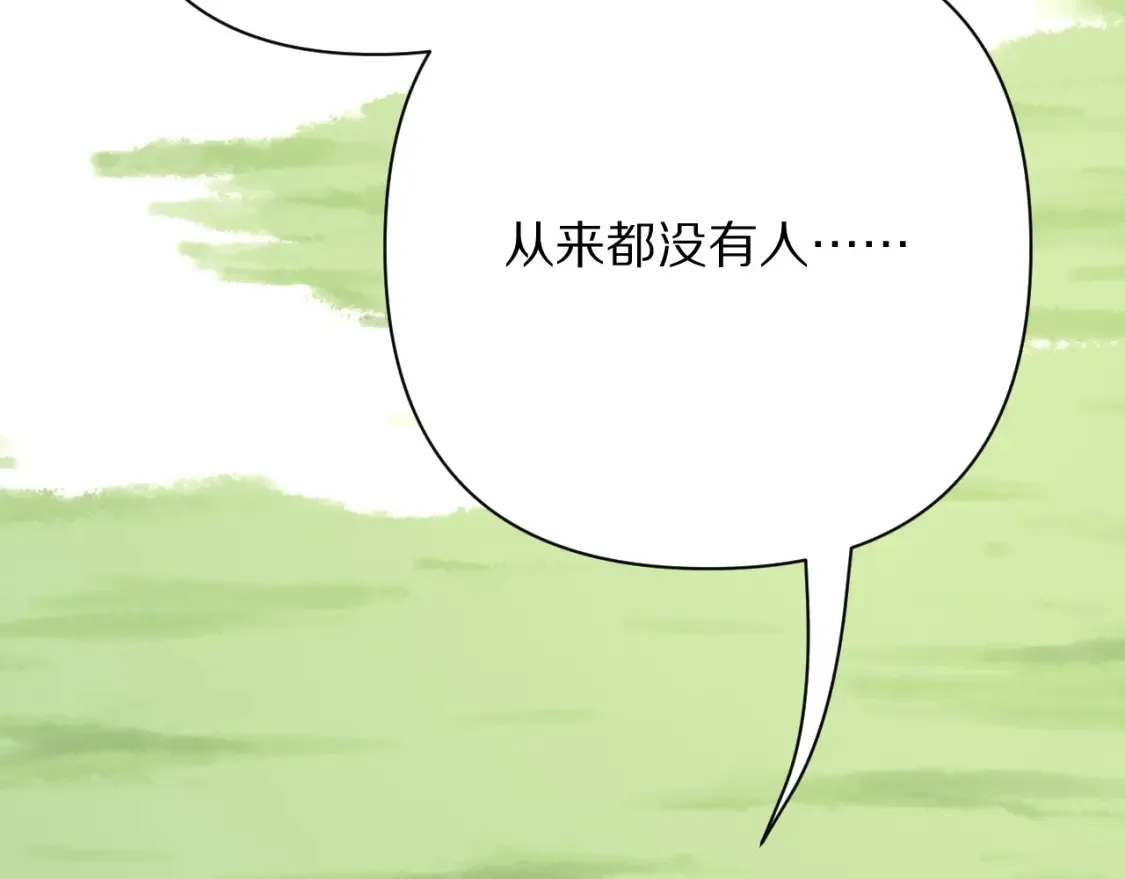 第73话 提线人偶62