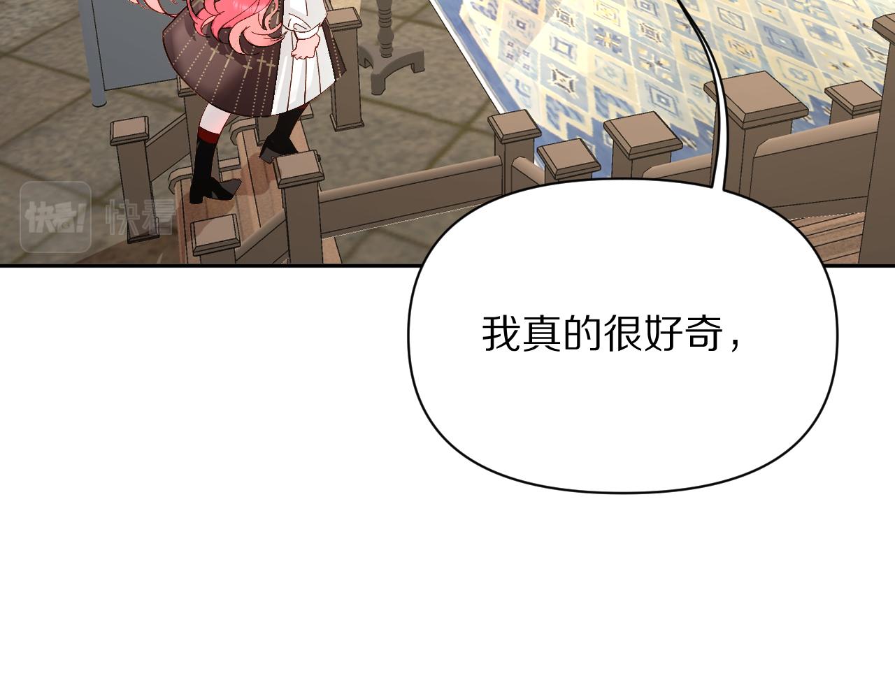 第6话 你究竟是谁！37