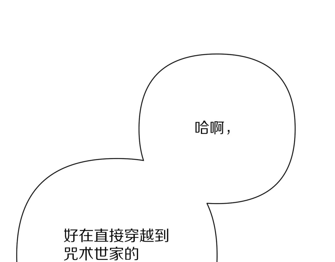 第49话 约定169