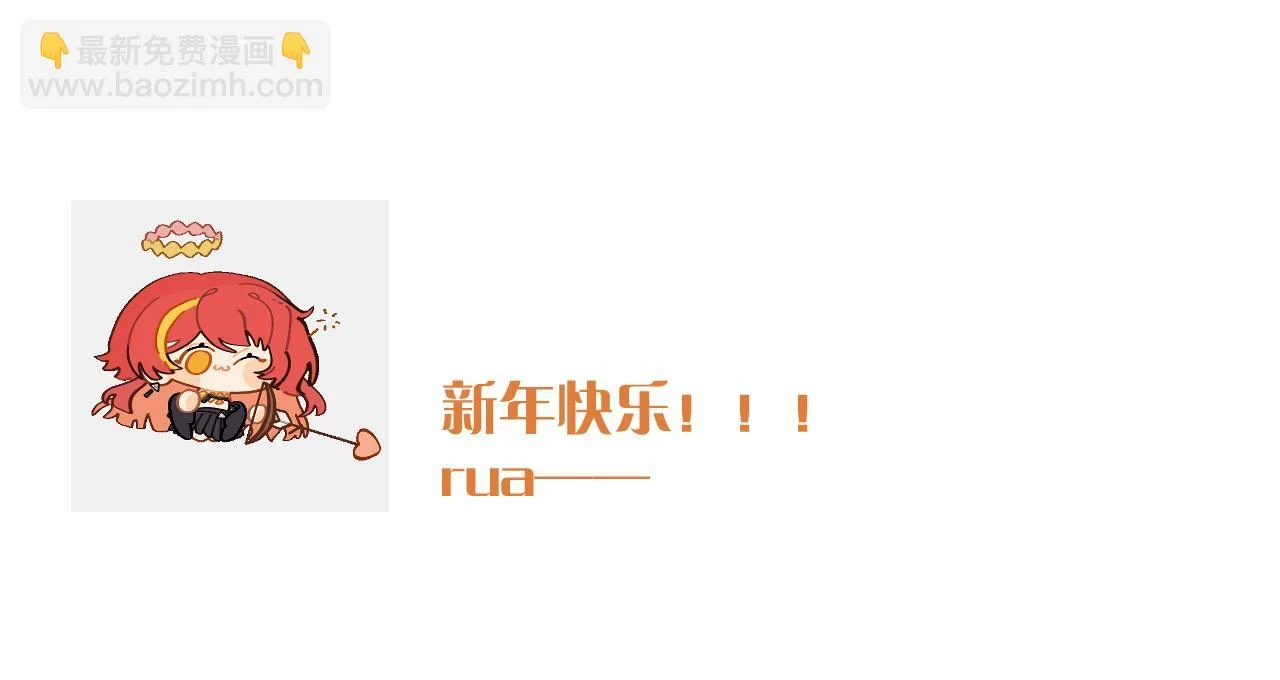 第46话 倾诉之雪162