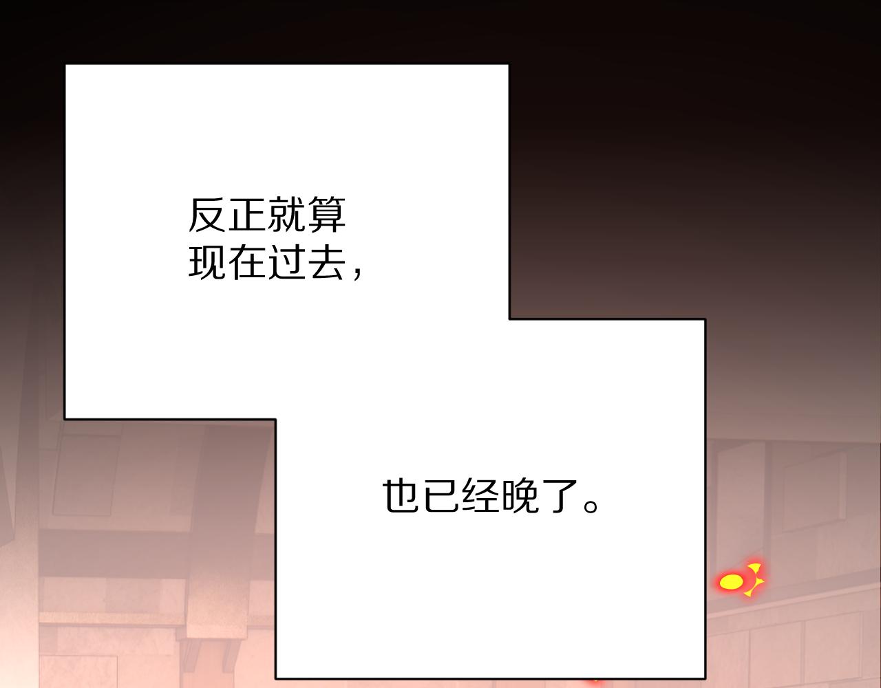第28话 炸裂的间奏114
