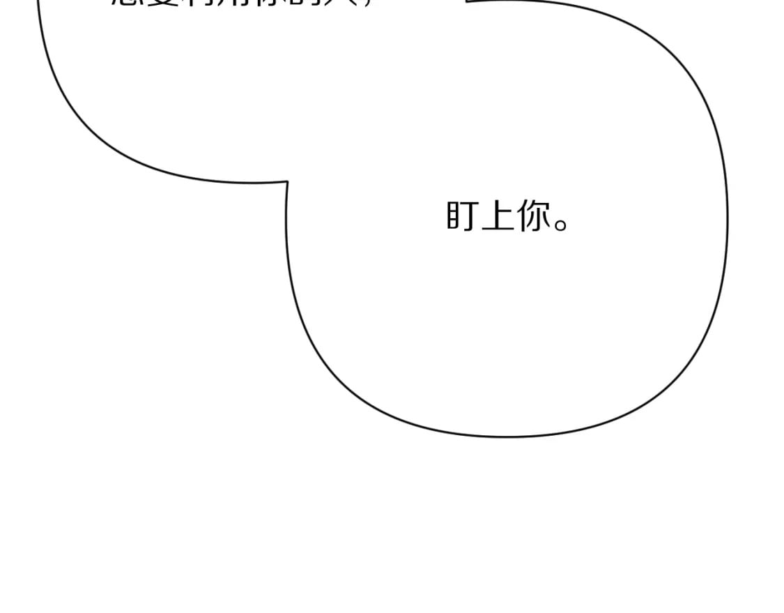 第51话 革新的步伐147