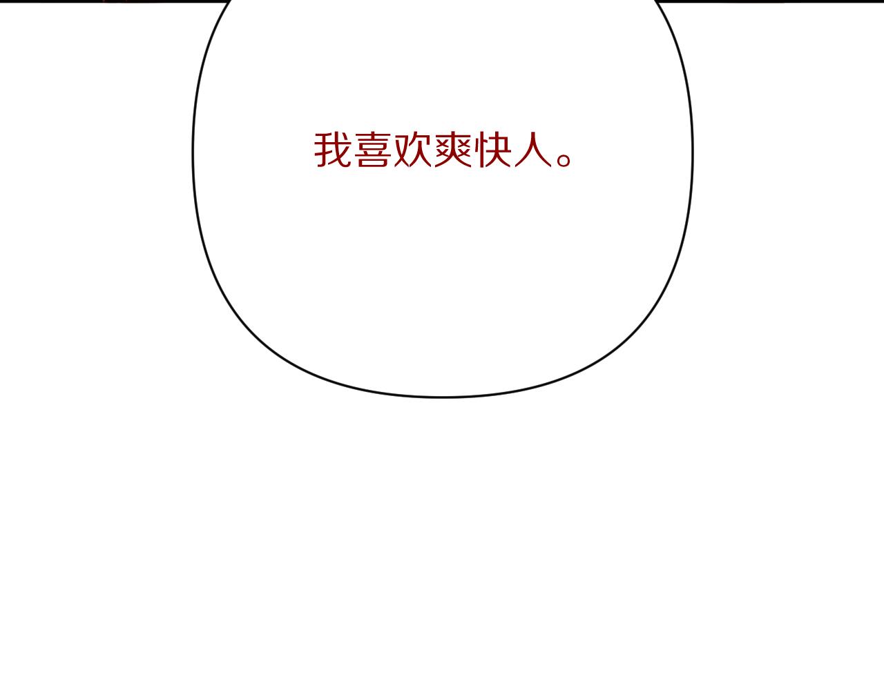 第39话 延伸的希望104