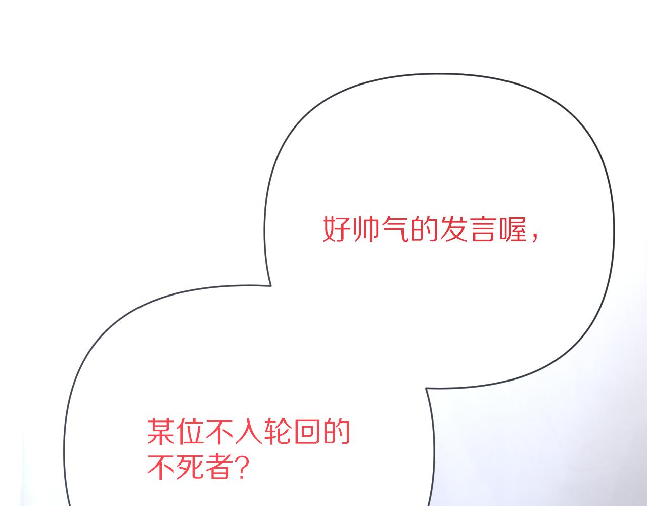 第29话 番外-狭间影院94