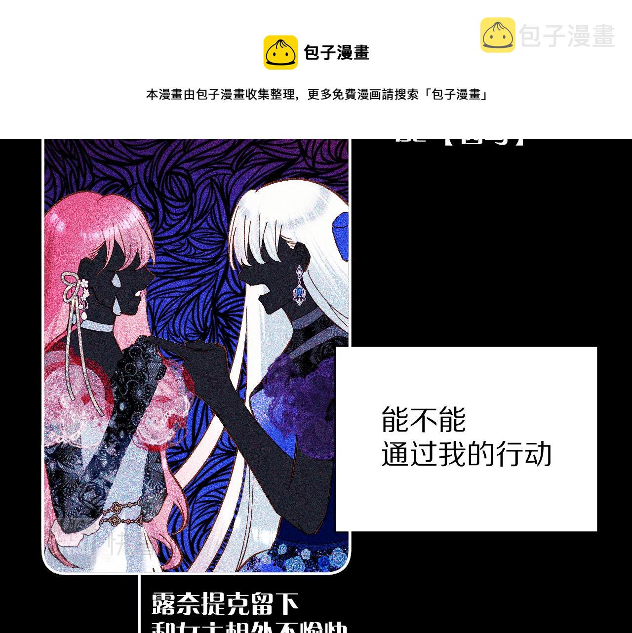 第7话 她喜欢我！60