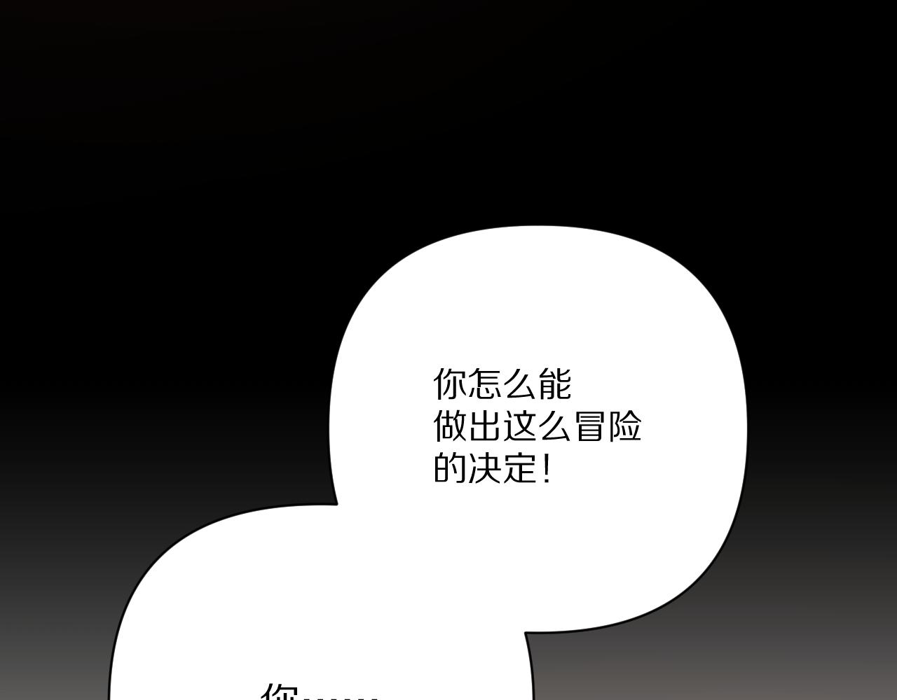 第39话 延伸的希望132