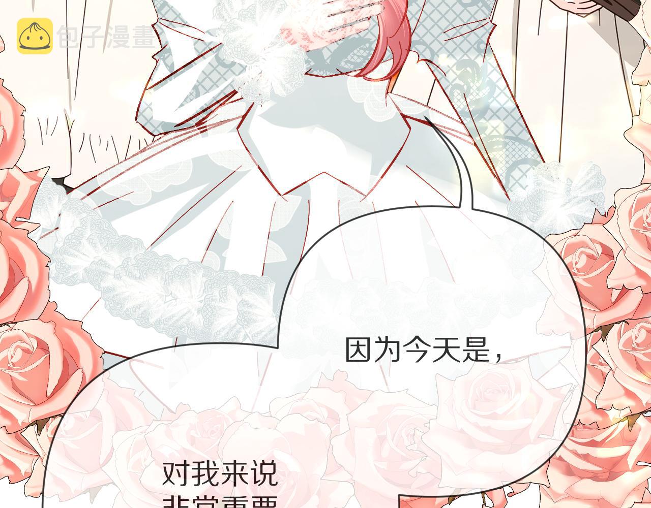 第25话 跃动的引线8