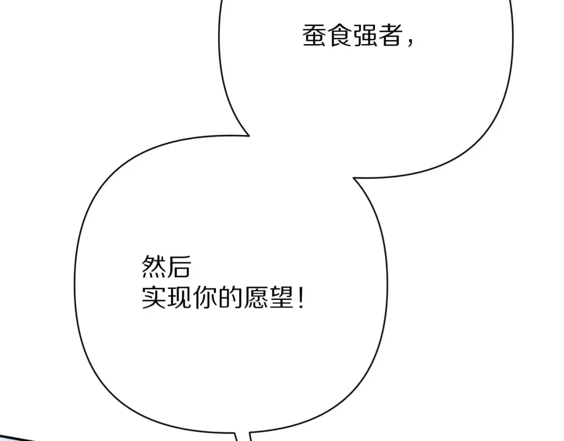 第65话 最后一舞86