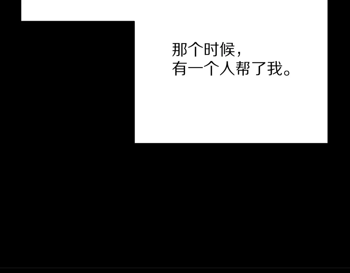 第77话 剧本再演55